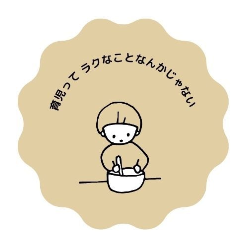 夫婦のトリセツ♥良い関係を築くポイントお伝えします ♥結婚生活・レスの悩み、離婚再婚時の注意点、男女の心理を解説 イメージ5