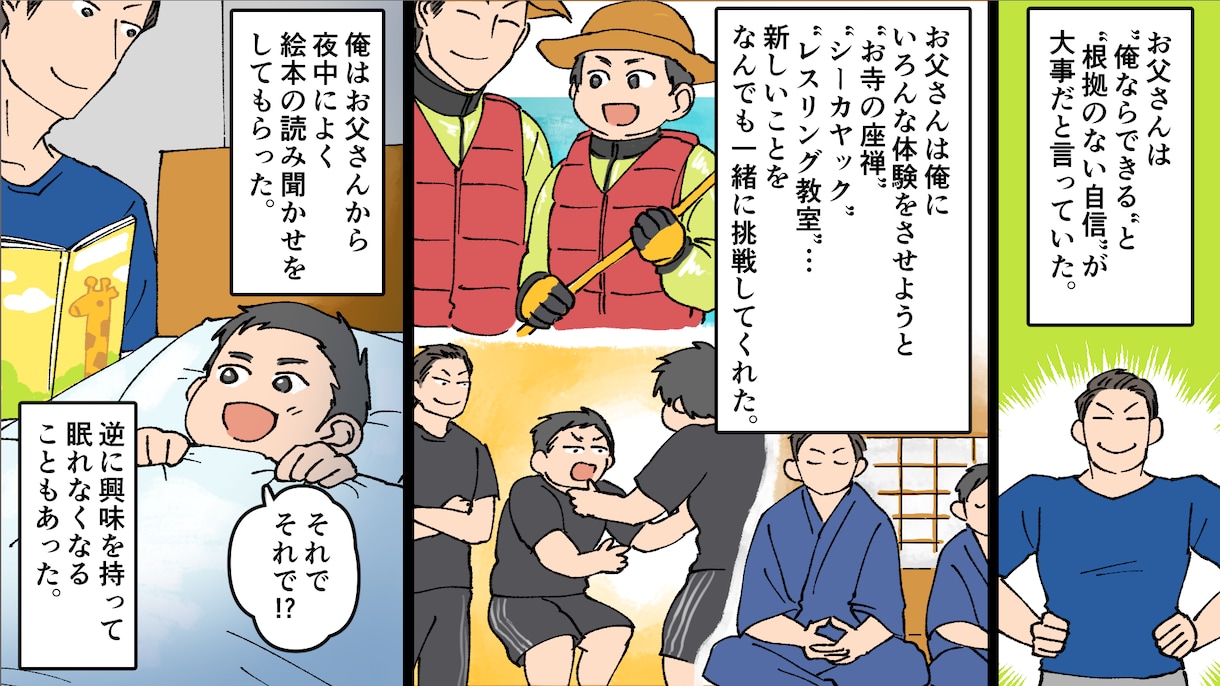 YouTube漫画・SNS漫画・広告漫画等描きます 老若男女キャラ描きます！シンプルで見やすい絵柄です イメージ4
