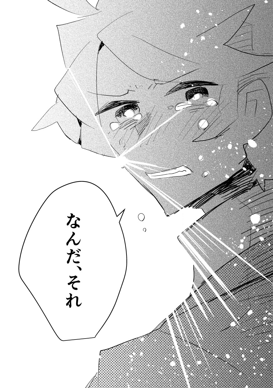 LP漫画など制作します LP漫画など漫画制作します！1P6000～ イメージ8