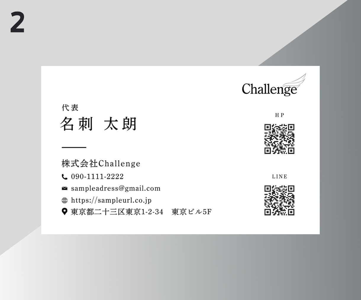 テンプレートから選べる！シンプルな名刺作成します 3,000円〜｜最短即日対応・PDFデータ納品 イメージ3