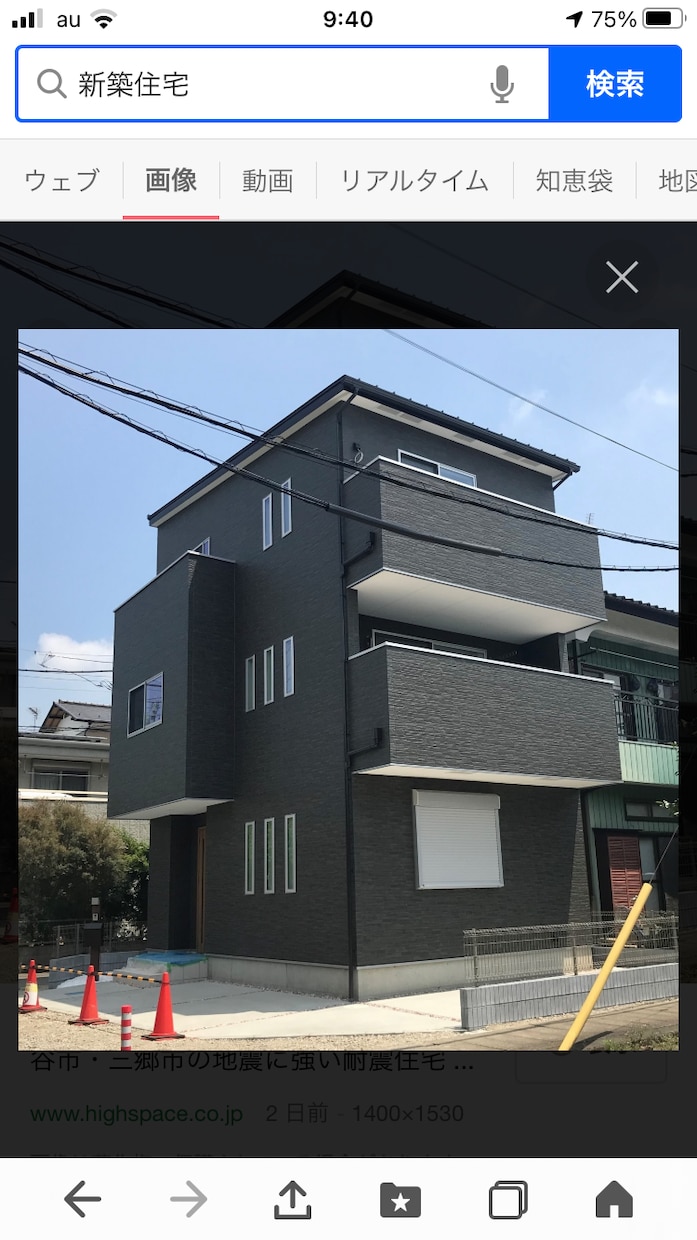 ローコスト新築住宅の相談を受けます 建売り住宅のアレコレ、裏話、値段、それが現実、すべて答えます イメージ8