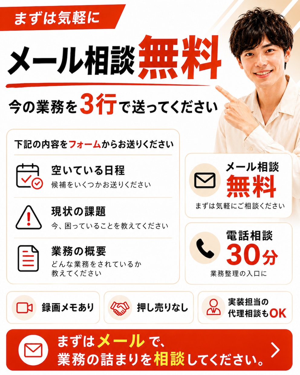 AI動画編集の時短ワークフロー教えます 編集ソフト3種・生成AI6種の使い分けを解説します イメージ10