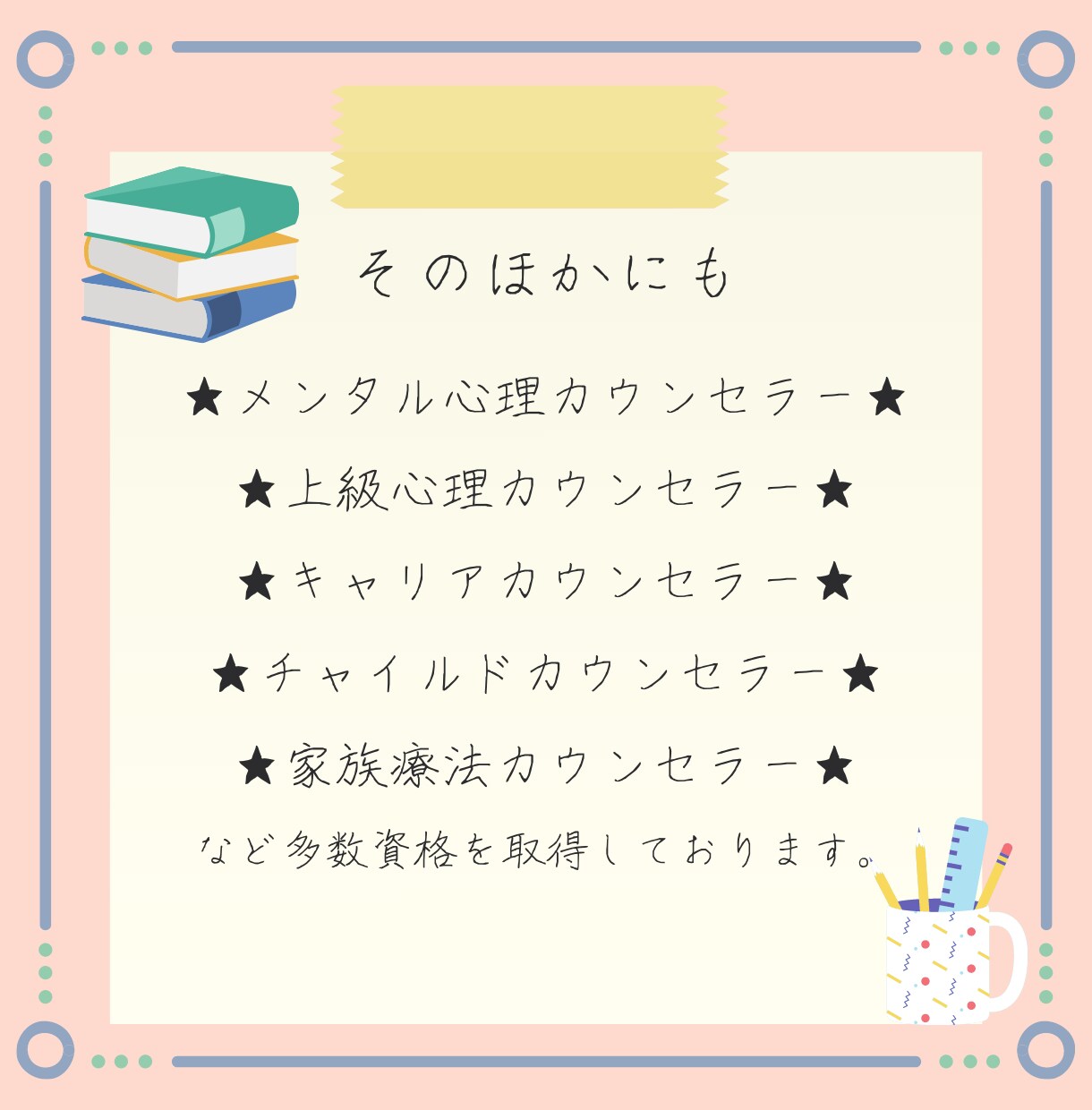 障害を抱えているご家族の就労相談に乗ります 障害者の就労制度を知りたい当事者のご家族へ イメージ8