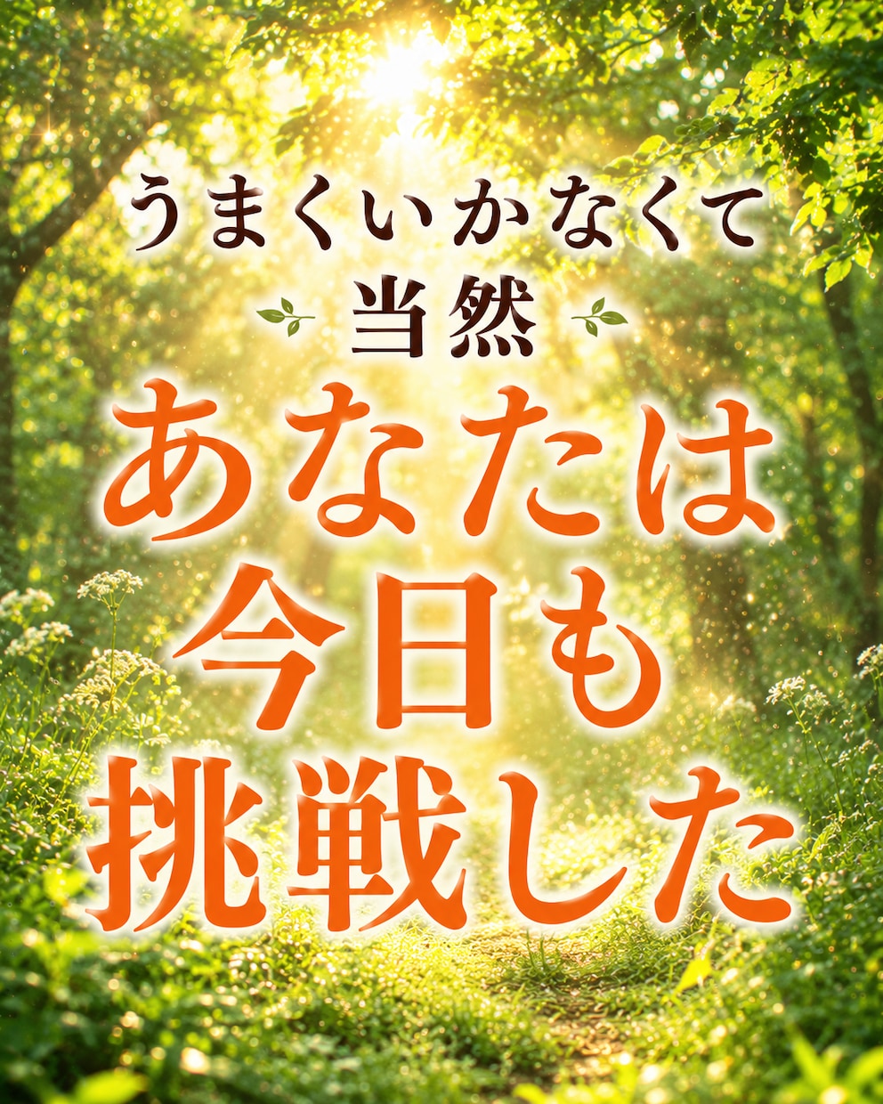 自信がない・自分が嫌いなあなたの味方になります 自己肯定感高めたい・メンタルの波に寄り添い心を整えます イメージ6