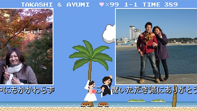 レトロゲーム風のオープニングムービーを作ります 5日で確認の短期制作！かわいいドット絵のカスタマイズも♪ イメージ5