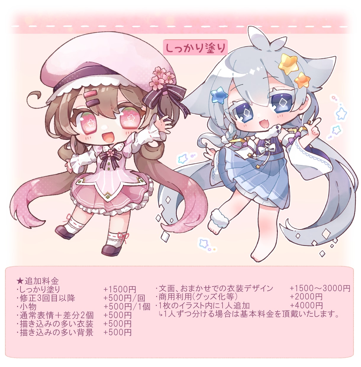 デフォルメイラストお描きします Xの告知やポスト、グッズなどにご利用いただけます！ イメージ3
