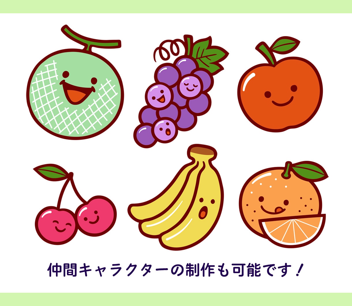 ２ポーズ！かわいいキャラクター制作いたします 商用OK！グッズや広告にオリジナルキャラクターで好印象！ イメージ8
