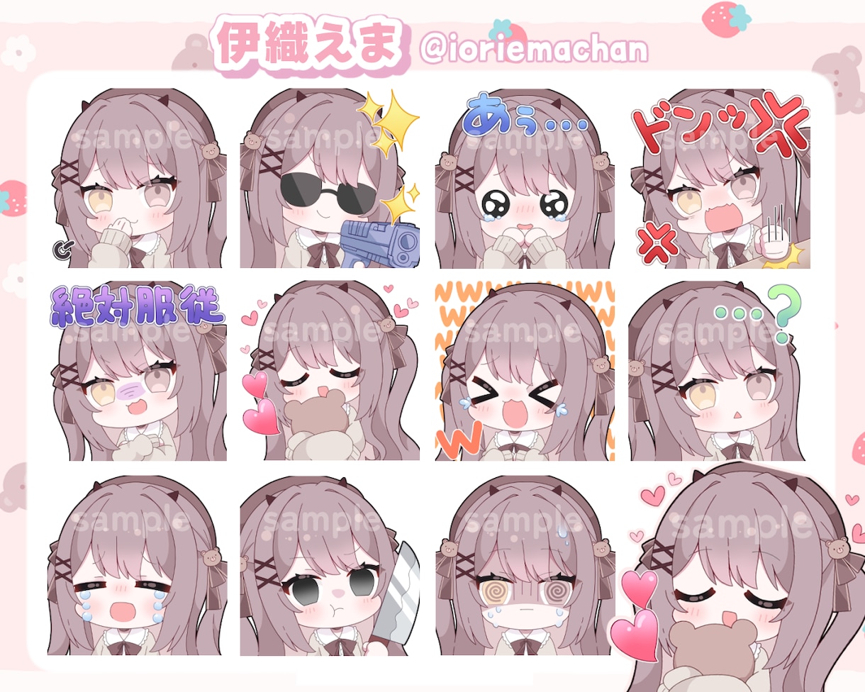 商用利用OK♪可愛いミニキャライラスト描きます Vtuberさんのグッズなどに！ イメージ8