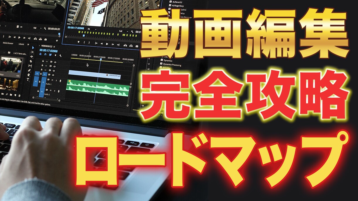 YouTube動画編集いたします コミュニケーションを重視し、イメージに合わせて編集します！ イメージ3