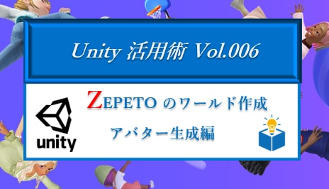 Unityを使ったゲームの作成方法お教え致します Unityを通じてプログラミ（C＃）を理解しながら習得！ イメージ2