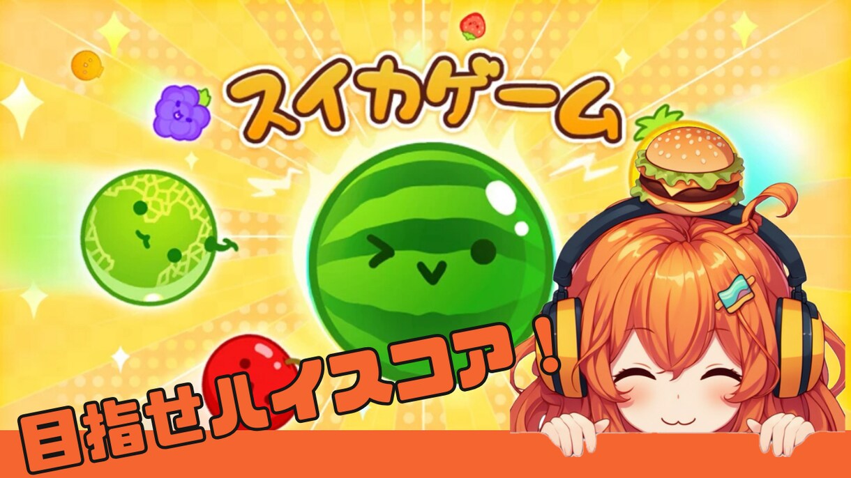 思わずタップ！映えるサムネ作ります 思わずクリック！そのままチャンネル登録！目指せ収益化！ イメージ10