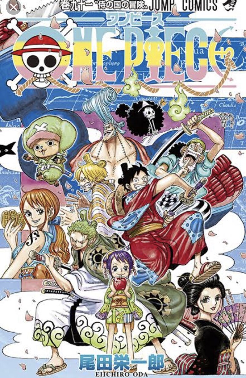 漫画、ONEPIECEの見所・伏線を徹底解説します ONEPIECE歴10年の理系大学生が徹底解説 イメージ1