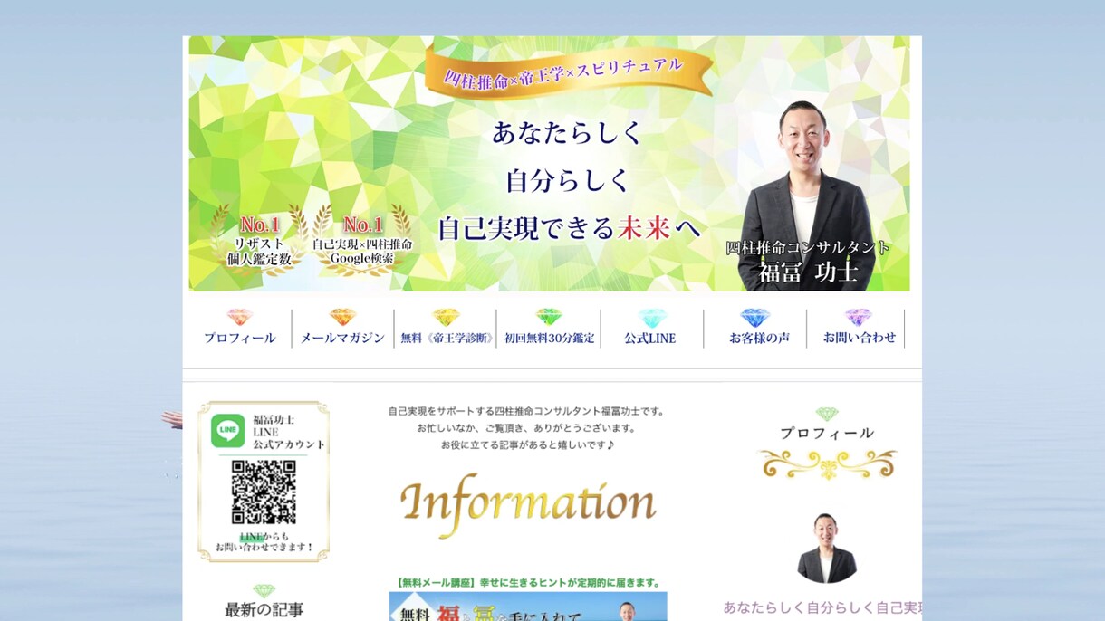 アメブロカスタマイズAmeba Blog承ります アメブロDIY2位のデザイナーがフルカスタマイズ！ イメージ2