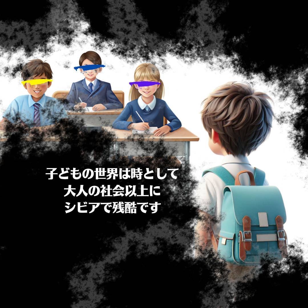 本当にうちの子が？【誰にも言えない】悩みを聞きます どんな親御さんにも悩みの種があります。安心してお話しください イメージ7