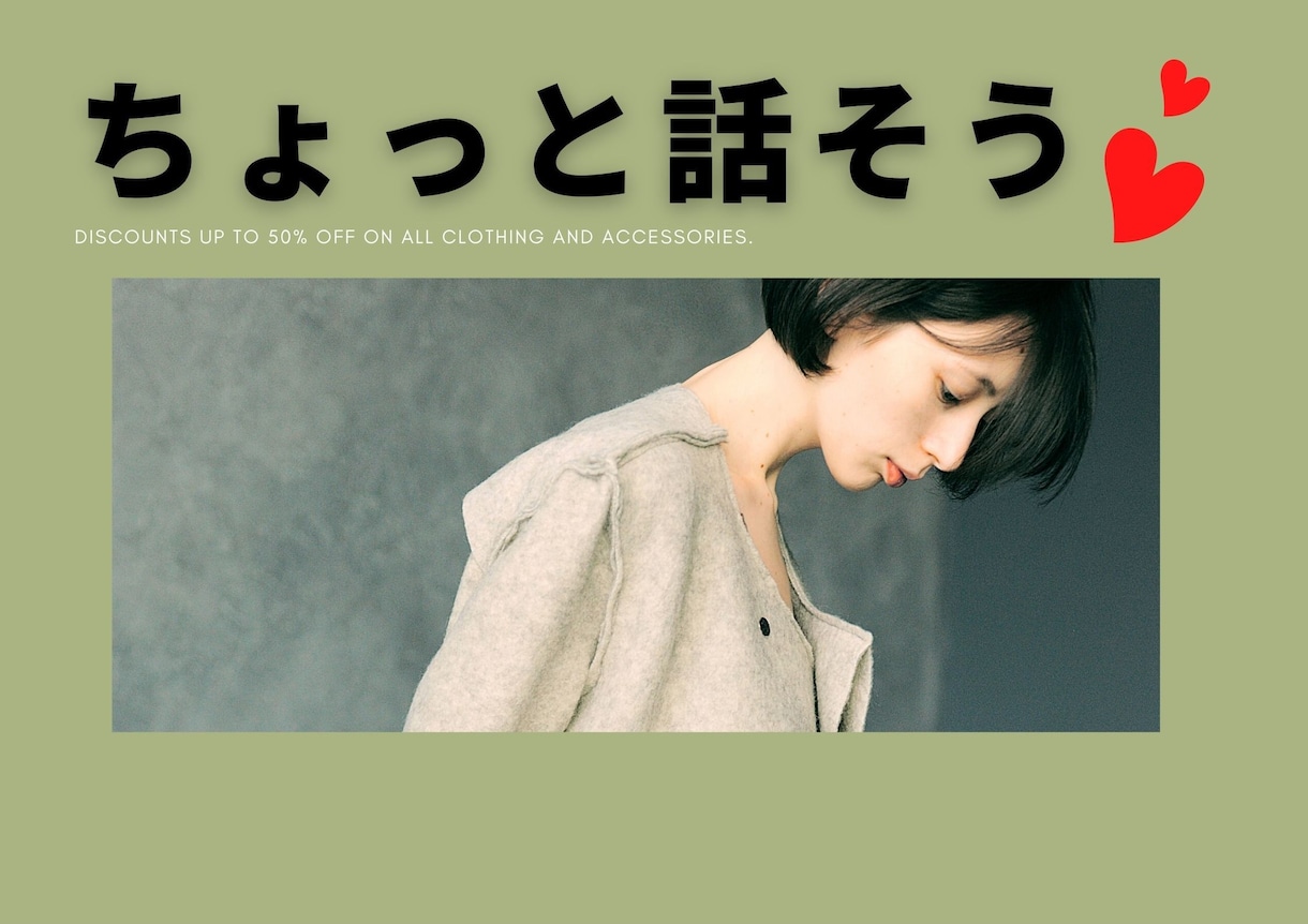 チョットだけでも今から話そう♪優しく癒します どんな事でも、５分でもOK♥あなたの為だけの時間、秘密厳守☆ イメージ1