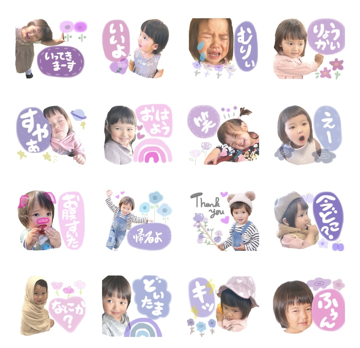 お子様やご家族のお写真でLINEスタンプ制作します オリジナルカラー、デザインで素敵なスタンプ制作のお手伝い イメージ2