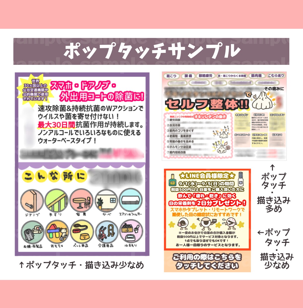漫画入りもOK！チラシ・ニュースレター作ります 商用利用可◎つい読んでしまいたくなる文字とイラストです＊ イメージ4