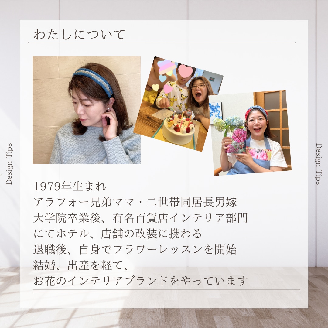 毒親/二人目不妊/好きなことを仕事に/霊視します 前向きなアドバイスで、自分らしく生きるお手伝い イメージ9