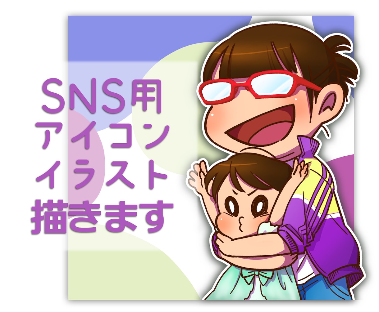 SNSアイコン用のかわいいイラスト描きます 柔らかい印象でイメージを伝える似顔絵風アイコン用イラストです イメージ1