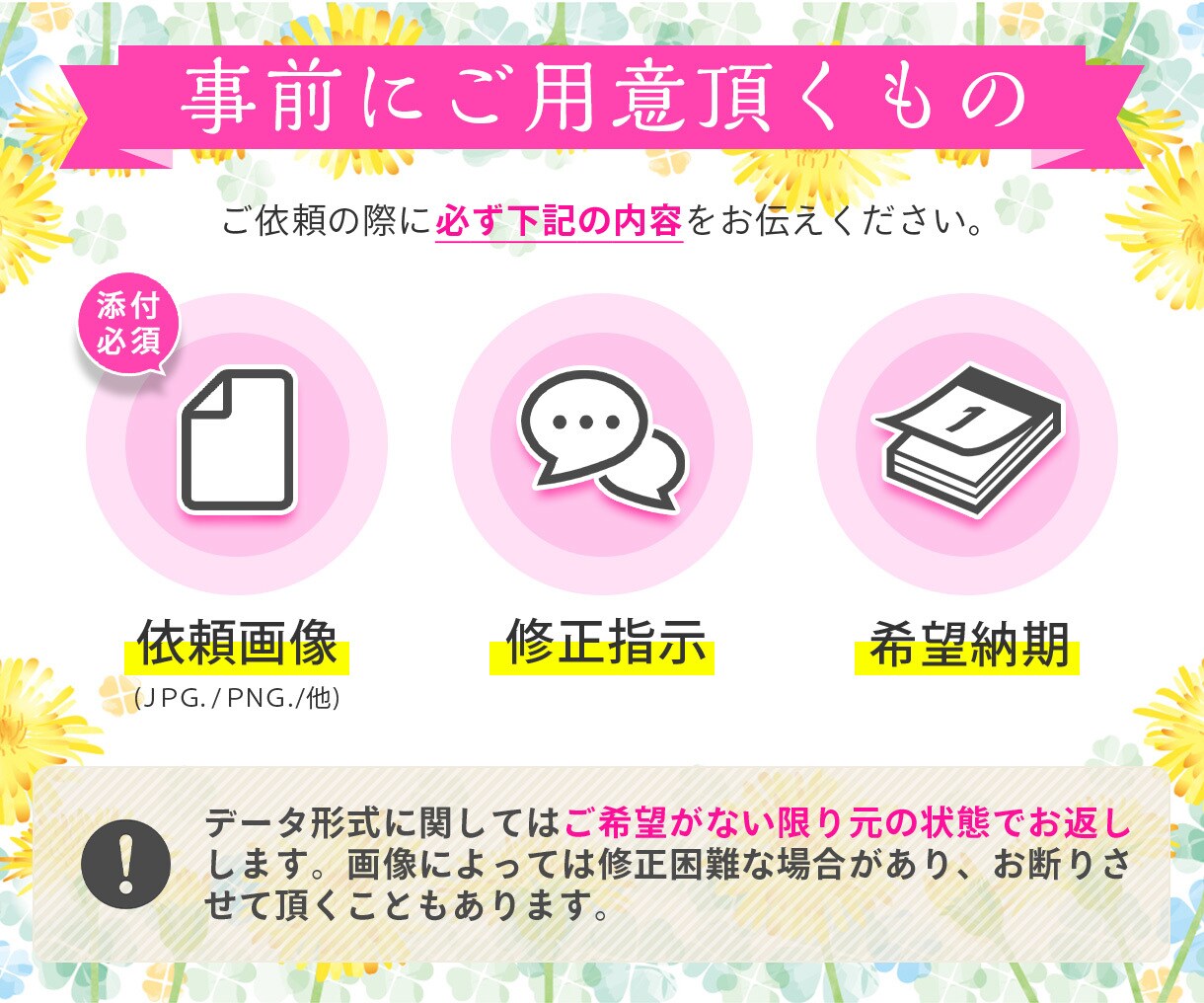 Photoshop歴10年プロが写真加工いたします [オールジャンル] 修正・補正・加工なんでも受け付けます！ イメージ8