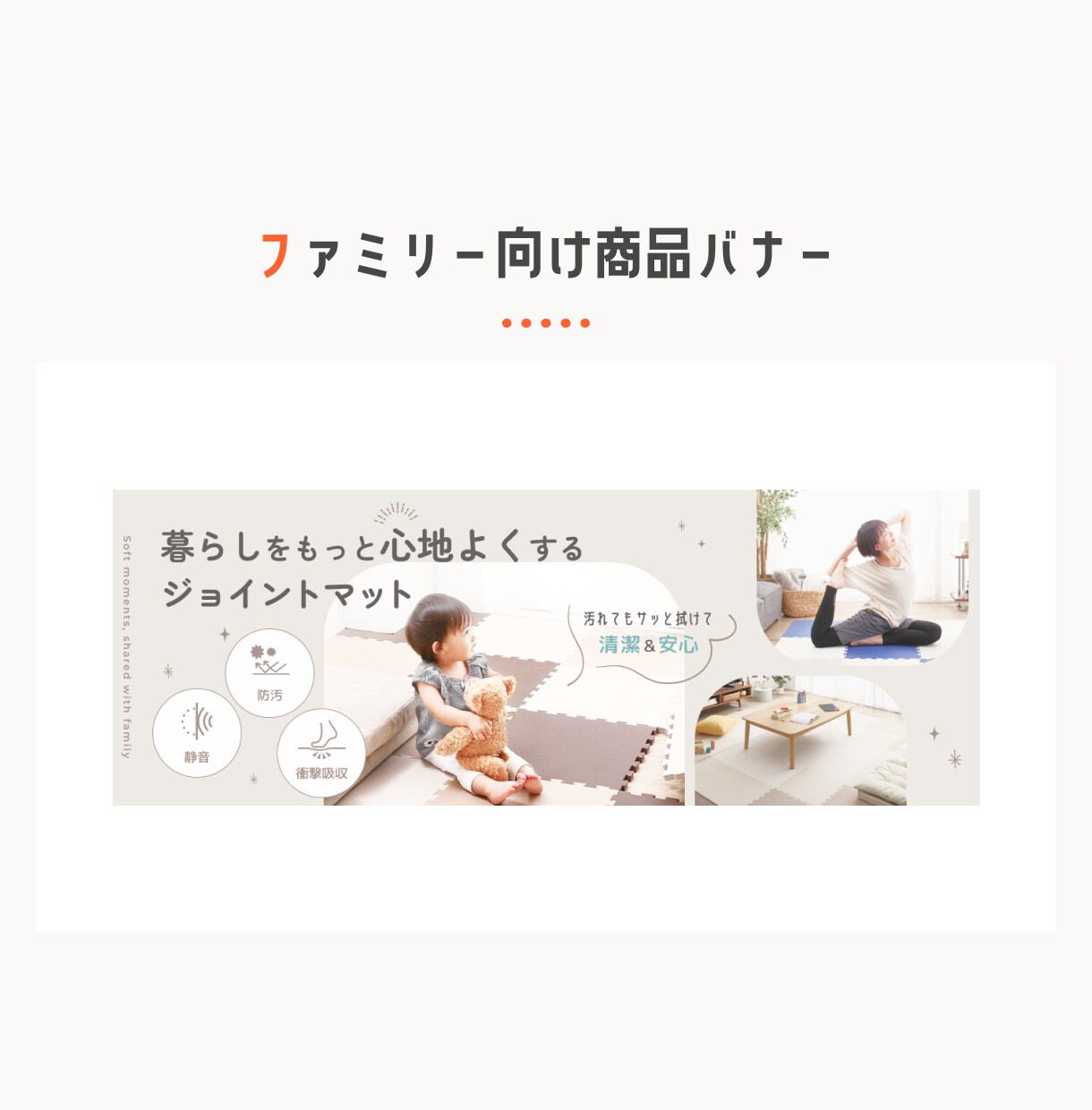 子ども・親子向け！ママ目線でバナー制作します 初心者歓迎！ バナー・ヘッダー 修正無制限で丁寧に形にします イメージ7