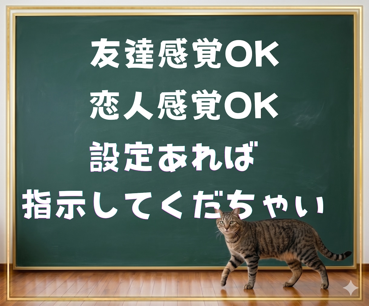 満喫【3Days】いやさかが楽しくチャットします 雑談・相談なんでもOK✅️友達感覚・恋人感覚もOK✅️ イメージ4