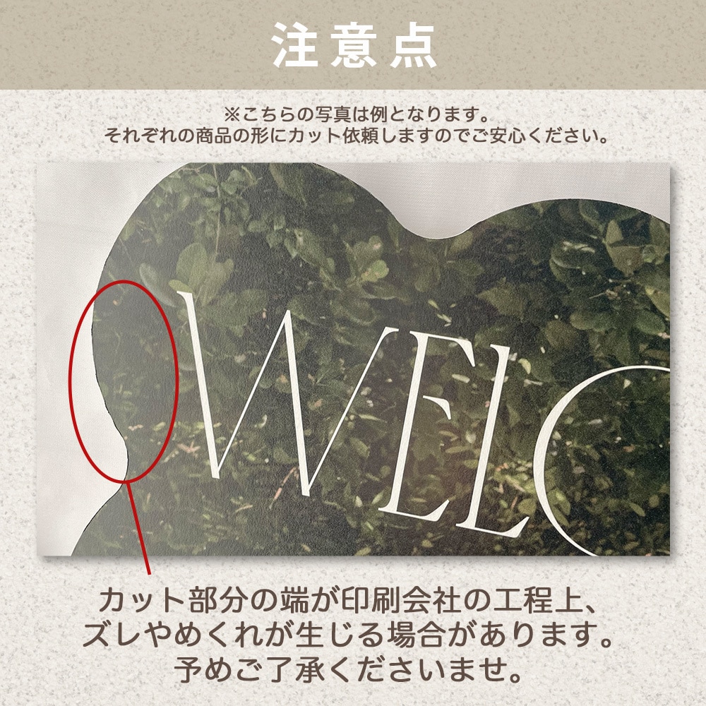 トレンド★うねうねウェルカムボード作ります 厚さ7mmのパネル納品！届いてすぐに飾れます♩ イメージ8