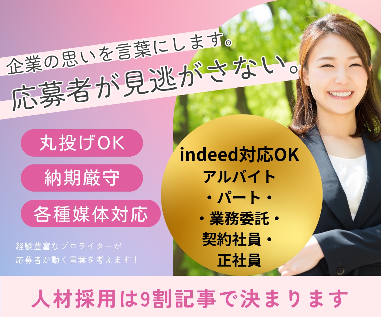 実績作りの為3枚1000円で売れるサムネ作ります 【先着5名限定】実績作りのため格安高品質サムネ提供！ イメージ3