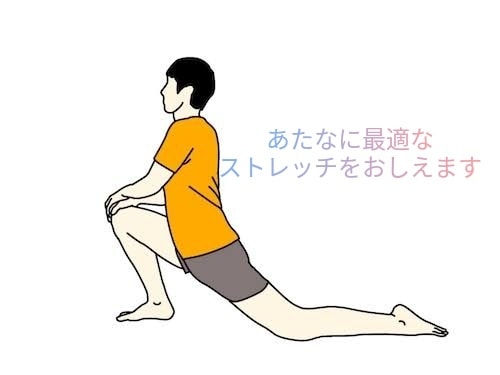 あなたに最適なストレッチを教えます 医療系セラピストの観点からの本格的アドバイス イメージ1