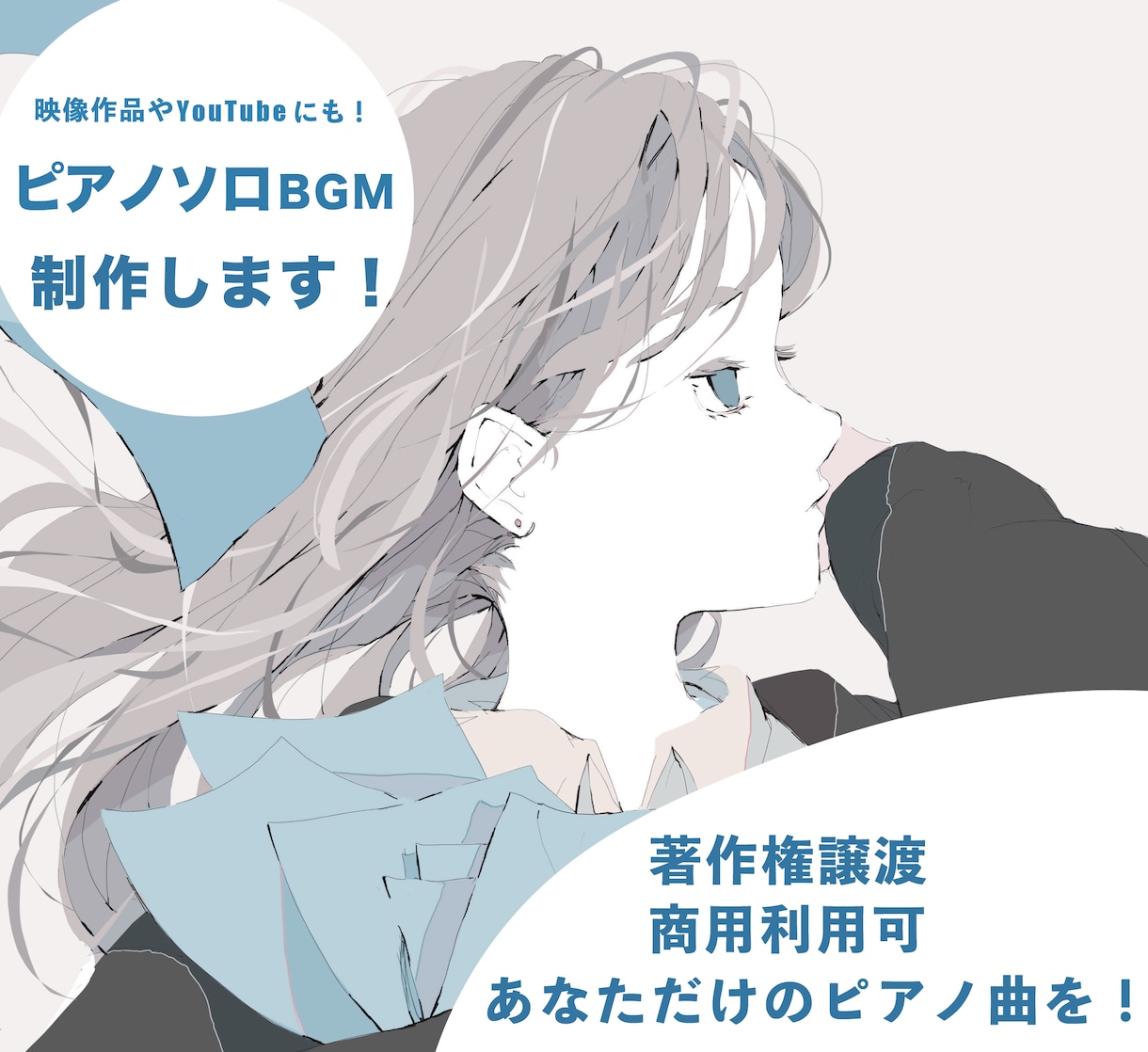 明るく綺麗なオリジナルピアノソロを制作します 煌びやかに響くピアノBGM、優しく暖かい曲調 イメージ1