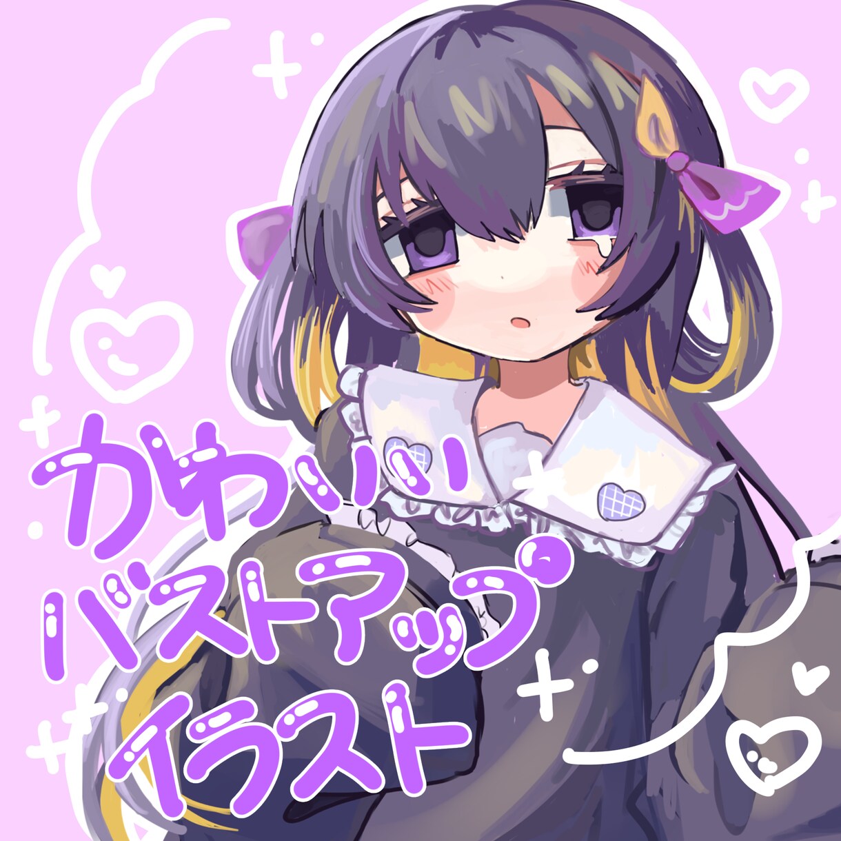 バストアップの女の子のイラストを描きます アイコンなどにご利用ください。 イメージ1
