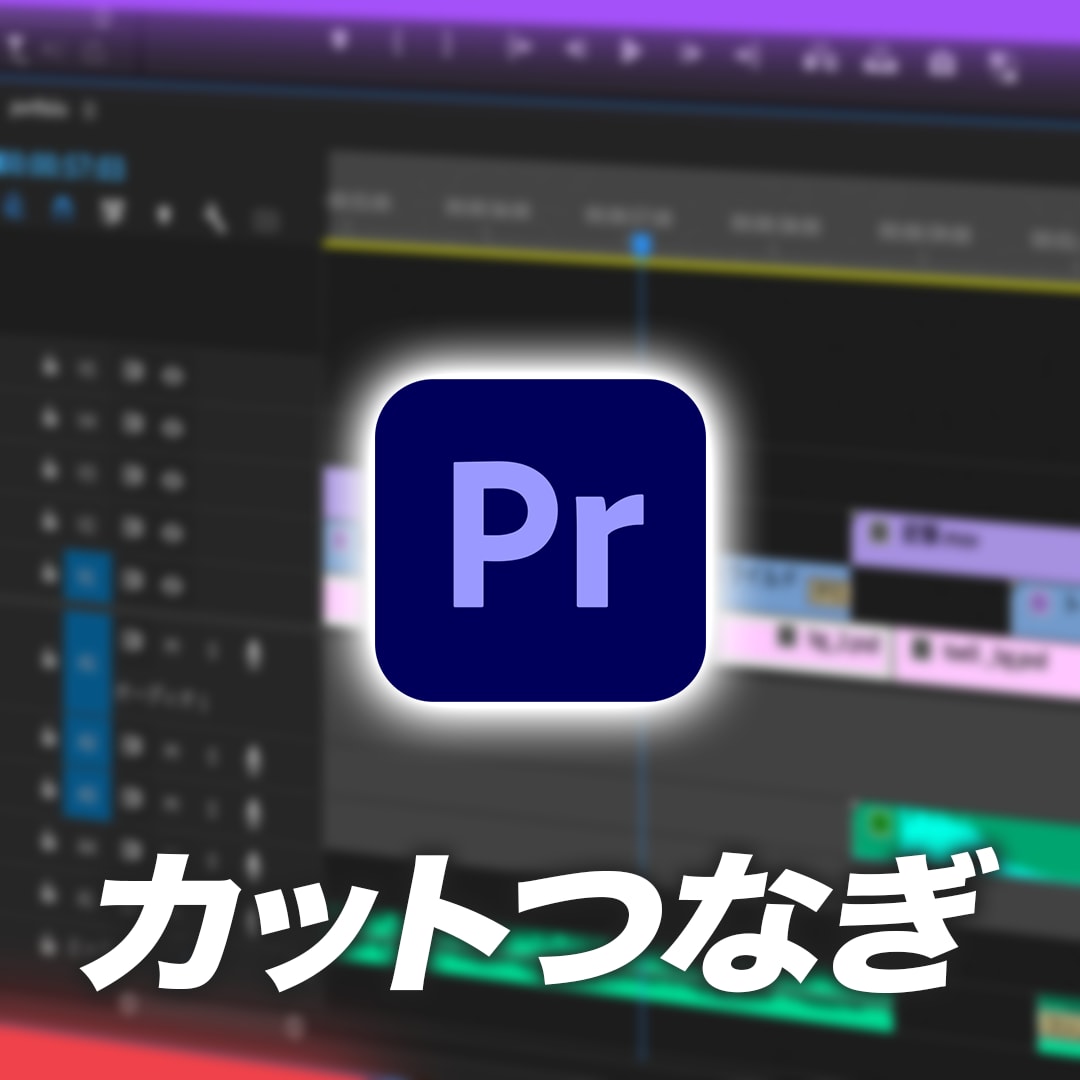 カットつなぎ行います 素材探りを当方で行うコースです。 イメージ1