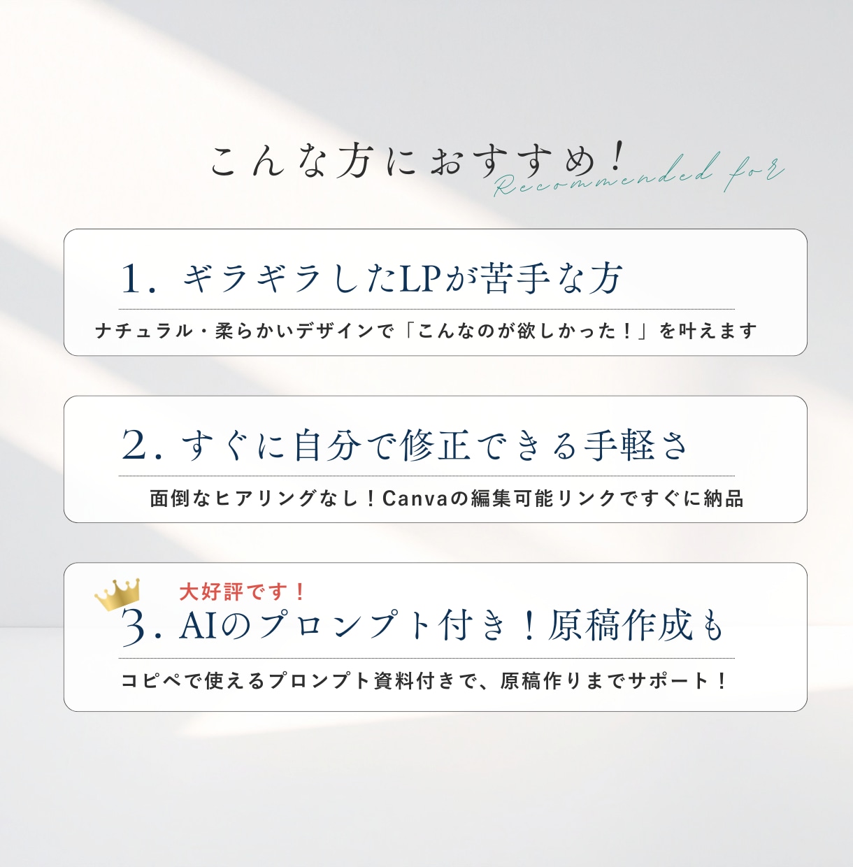 Canvaで作るLP制作トータルセットを販売します 【イベント/体験会募集ver】AIでLP原稿を作れるガイド付 イメージ2