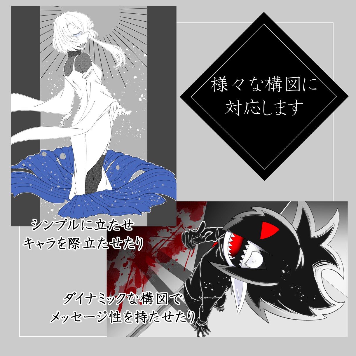 一枚絵製作致します SNSや動画に使用するアイコンやイラストを製作します！ イメージ5