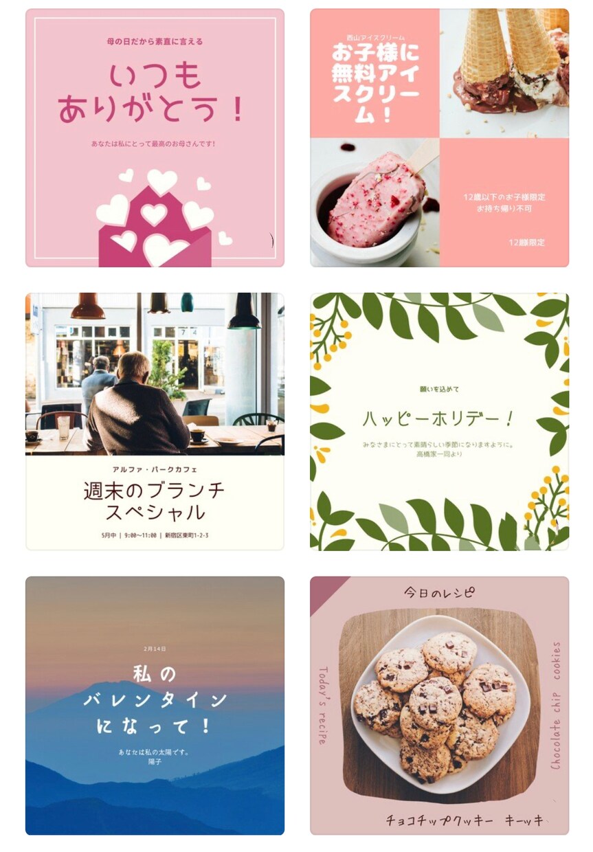 インスタグラム用の投稿画像を制作します 企業様、個人様、是非一度御依頼ください！ イメージ5