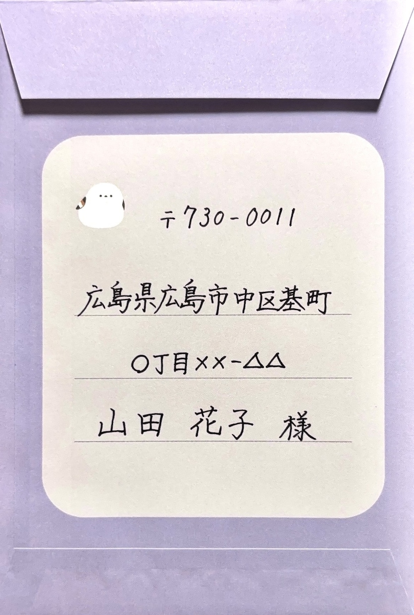 お手紙や履歴書の代筆承ります 何通でもご依頼可能、最短2日納品！ イメージ3