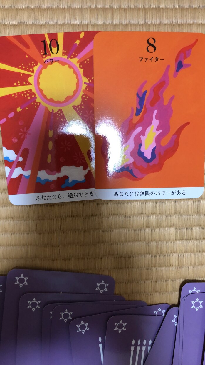 お相手様の潜在意識に入ります 霊視、霊聴、透視をしながらカードを視ていきます！ イメージ9
