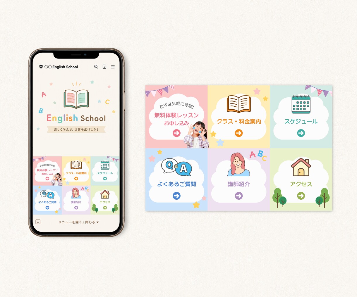 教室のLINEリッチメニューを整えます 保護者が迷わない導線をデザイン イメージ3