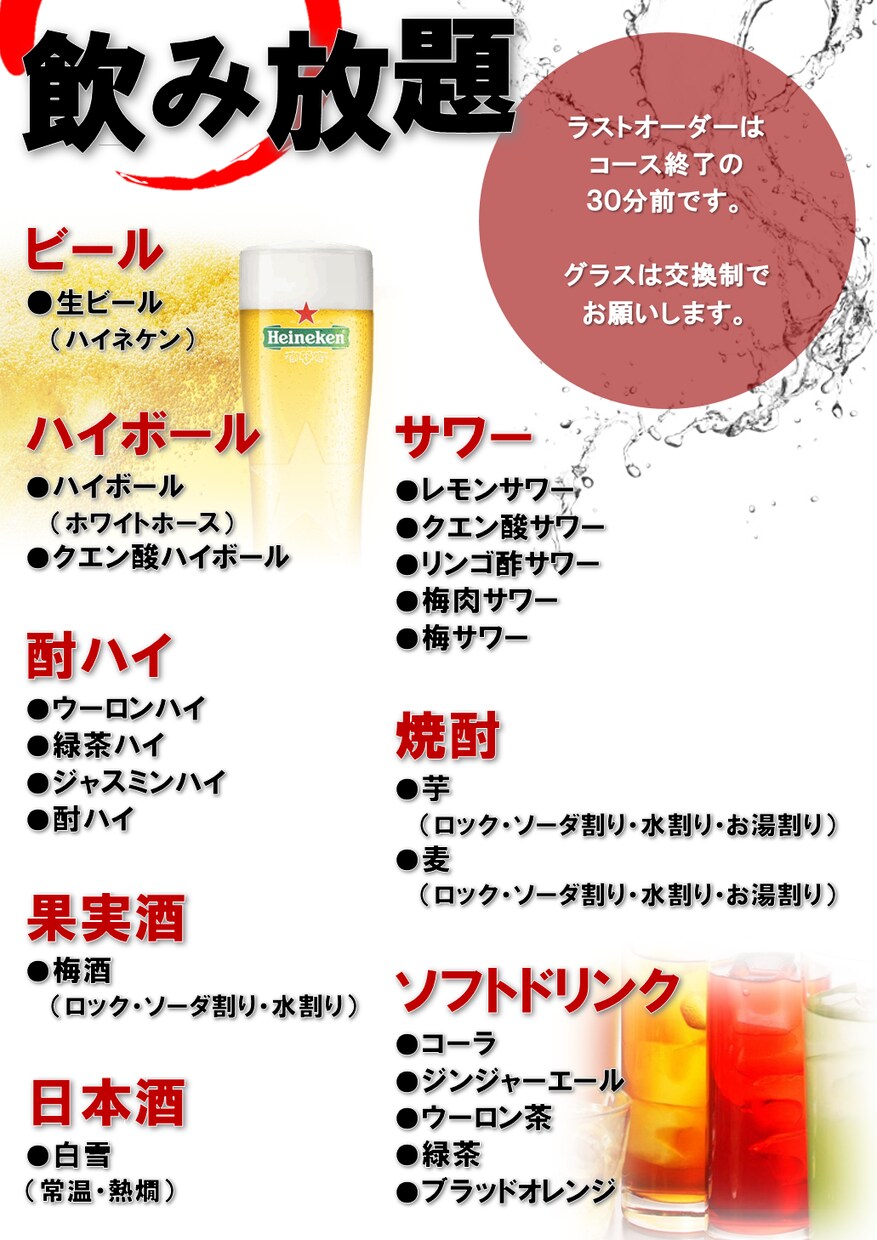 居酒屋のポップや舞台のフライヤーを作ります リーズナブルな価格で思い通りの広告を作りましょう！ イメージ3