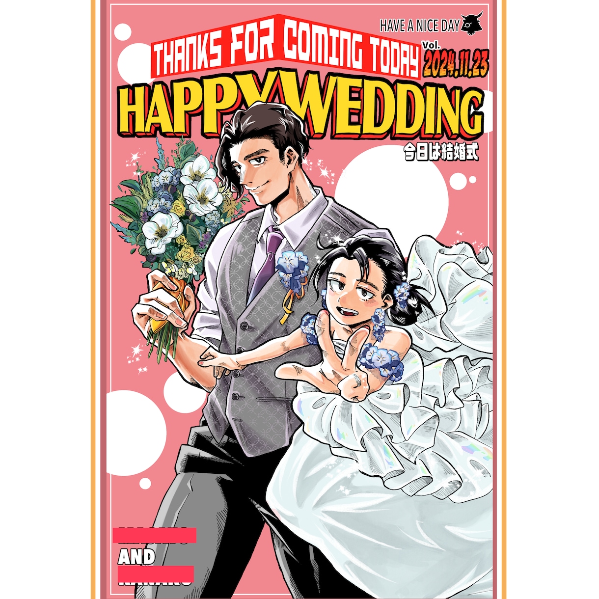 漫画風ウェルカムボード描きます お好きな漫画風のウェルカムボードを作成します！ イメージ1