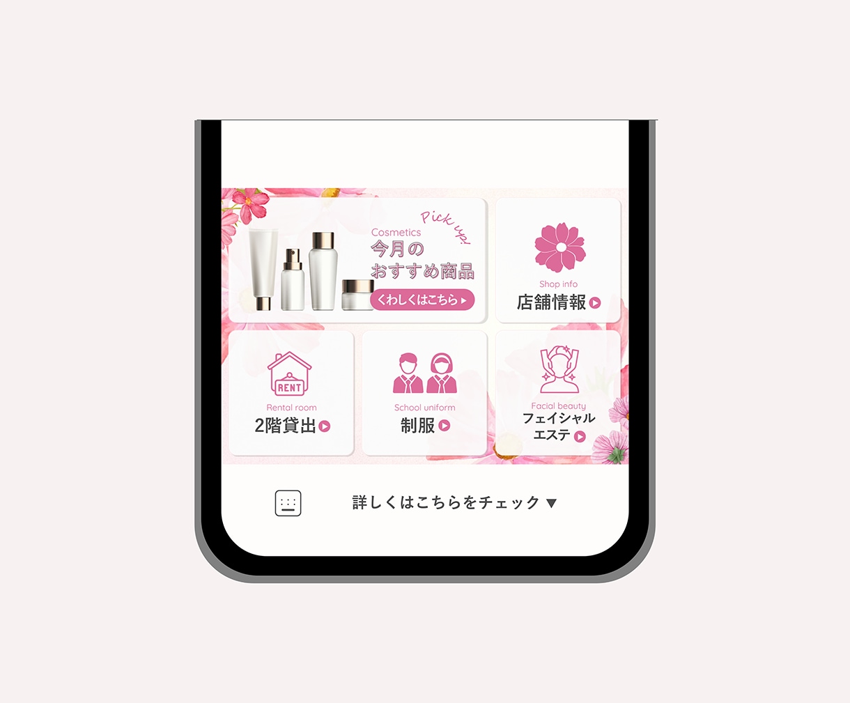 LINEリッチメニュー作ります 公式LINEの世界観を整えてみませんか？ イメージ6