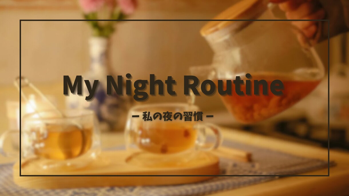 忙しいOLに向けた時短美容グッズ発信をします 忙しくても可愛くいたい！そんなあなたのお手伝い イメージ4