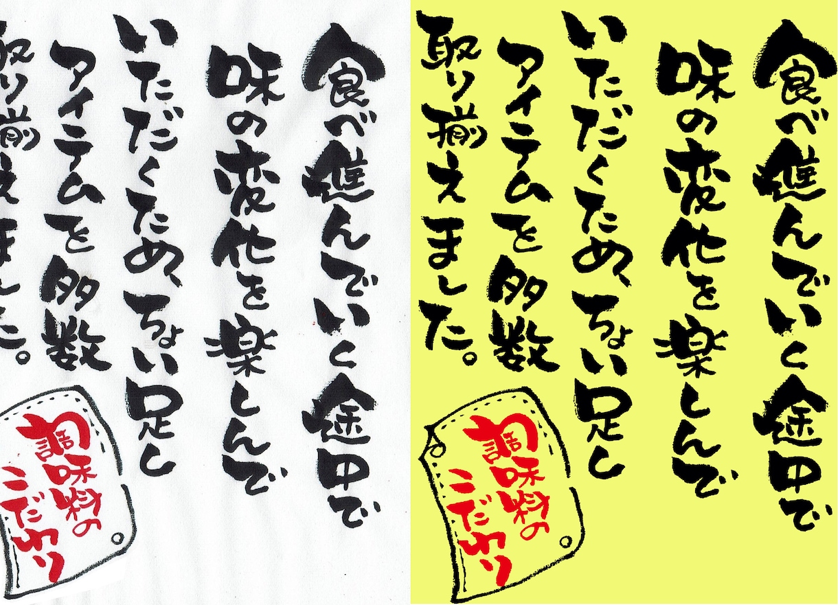 ロゴ・手書き・文字などトレースします トレースしたデータをIllustratorで作成いたします イメージ1