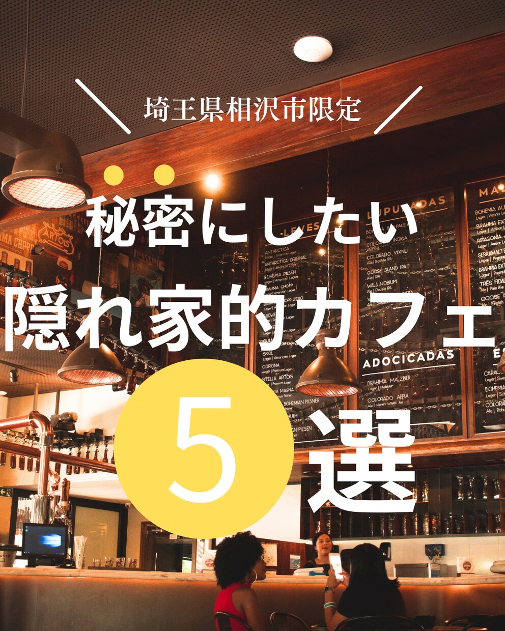 インスタグラム投稿作成いたします 投稿の仕方がわからないなど、まずはお試しで始めませんか？ イメージ1