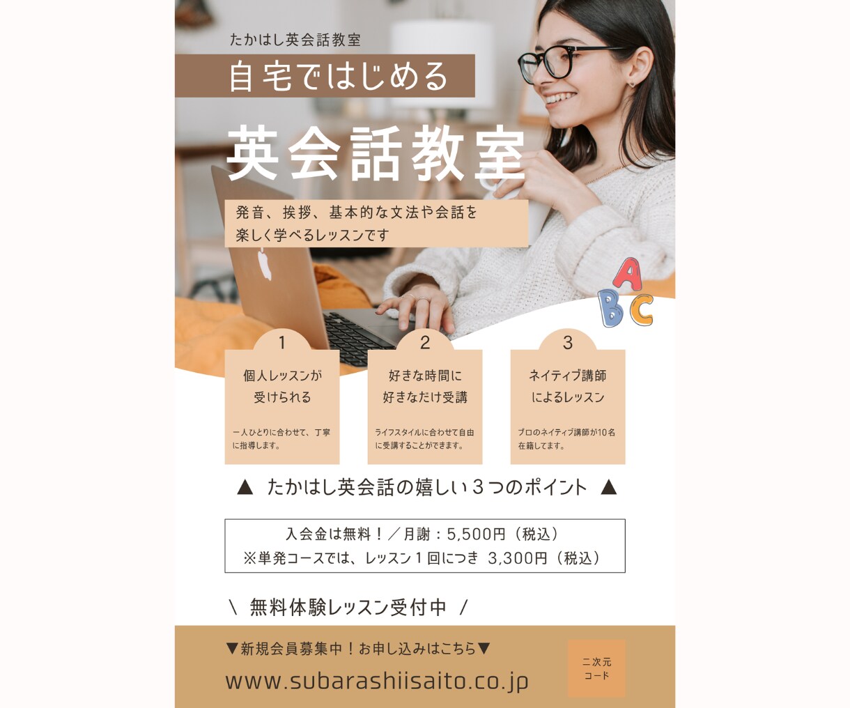 A4サイズ1,000部印刷費込2万円で制作承ります デザインから印刷まで丸ごと対応 イメージ3