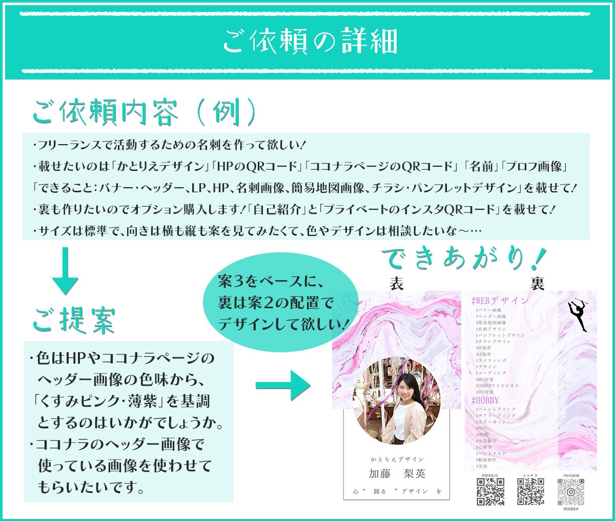3000円でデザイン重視名刺ショップカード作ります 両面も＋1,000円、簡易地図作成も+1,000円でお得！ イメージ5
