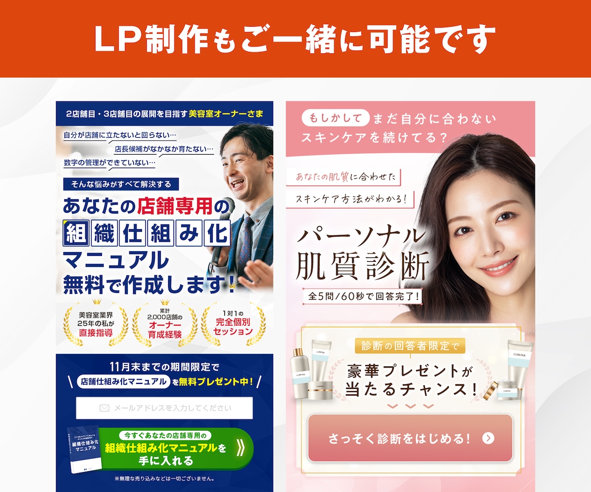 集客・広告に強い！反応を出す広告バナーを制作します その他Web画像全て制作可能！LPもご一緒に可能！ イメージ9