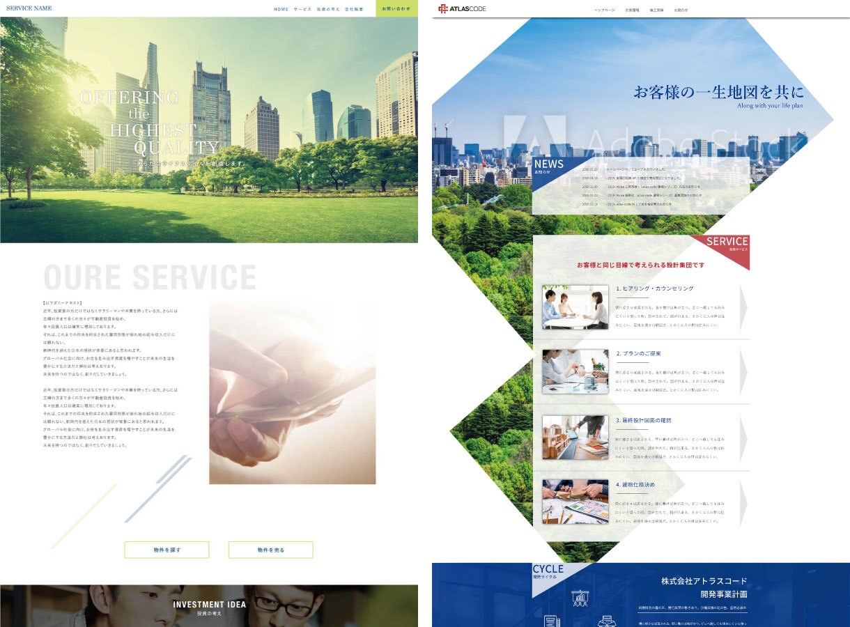 ハイクオリティなWEBサイトを制作します WordPressで集客率が高いWEBサイトをご提供 イメージ5