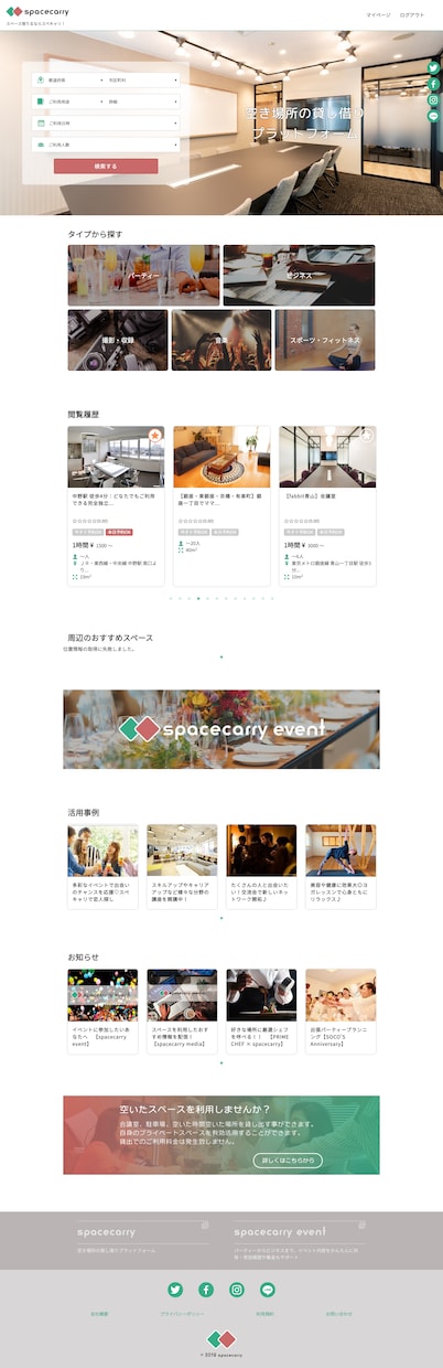 LP制作の対応いたします 綺麗で集客に繋がるLPを制作致します。 イメージ5