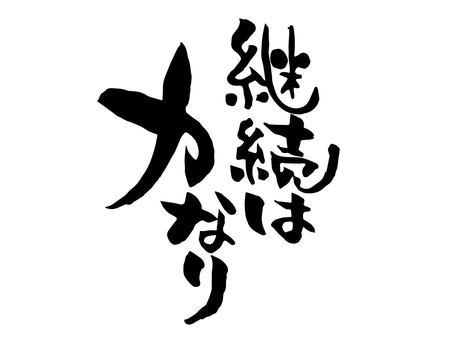 継続購入用：中学英語の指導を行います 早稲田卒講師によるきめ細かな徹底伴走と学習方法アドバイス イメージ1
